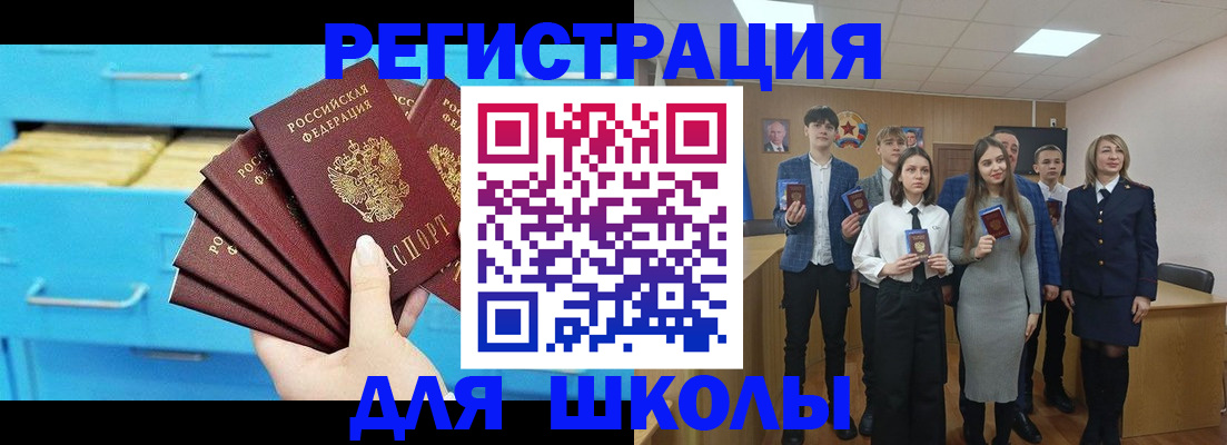 прописка гарантия в Мичуринске