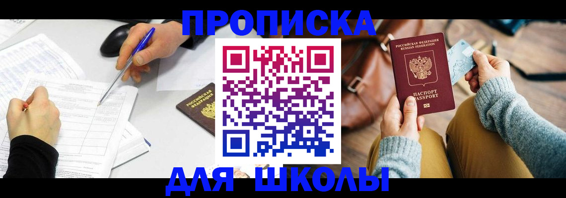 временная регистрация законно в Мичуринске